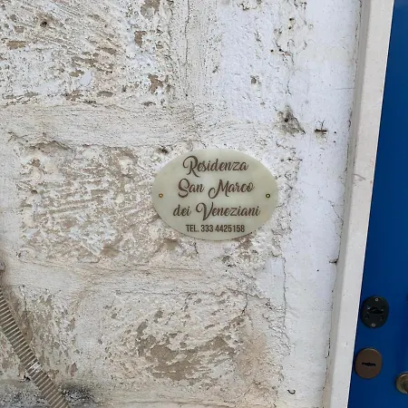 Apartment Residenza San Marco Dei Veneziani Bari